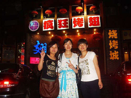 洛南烤翅吧
