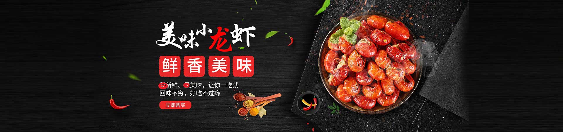 洛南火锅加盟